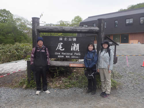 鳩待峠