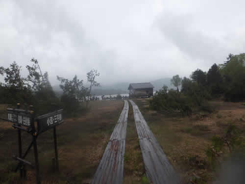 沼尻