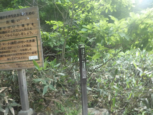大清水
